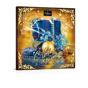 НГ Синий подарок (фасовка 360г) (Шоколадный Кутюрье) 05