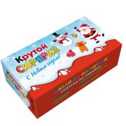 Картон Крутой сюрприз (на 700г) (Новосибирск) 01