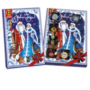 НГ Календарь Дед Мороз и снегурочка ассорти (фасовка 160г) (Шоколадный Кутюрье) 09