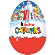 Яйцо Kinder сюрприз Новый год! (фасовка 20г) (Киндер) (Ферреро) 36