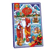 НГ Календарь Домик Деда Мороза ассорти (фасовка 160г) (Кутюрье) 09