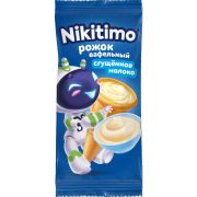 Nikitimo Вафельный рожок вкус сгущенки (фасовка 500г) (Никитимо) (АНТ) 05