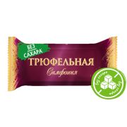 Трюфельная симфония (Лаконд) 1,5