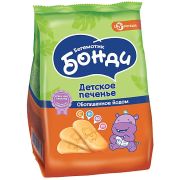 Бонди Бегемотик Йод (фасовка 180г) (КДВ) 10