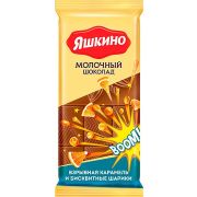 Яшкино Молочный со Взрывной карамелью (фасовка 90г) (КДВ) 17