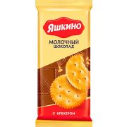 Яшкино Молочный с Крекером (фасовка 90г) (КДВ) 20