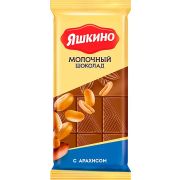 Яшкино Молочный с Арахисом (фасовка 90г) (КДВ) 20