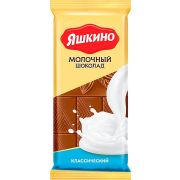 Яшкино Молочный (фасовка 90г) (КДВ) 20