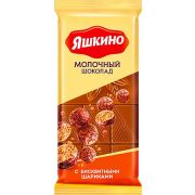 Яшкино Молочный с Бисквитными шариками (фасовка 85г) (КДВ) 17