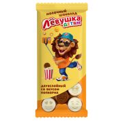 Левушка Детям (фасовка 85г) Смайлик двуслойный с Попкорном (Славянка) 14