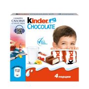Kinder шоколад (фасовка 50г) (Киндер) (Ферреро) 20