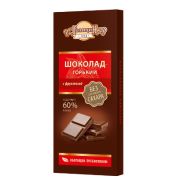 Шоколад Горький на фруктозе (фасовка 60г) (Голицин) 10