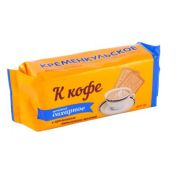 К кофе с ароматом топленого молока (фасовка 150г) (Кременкульская) 28