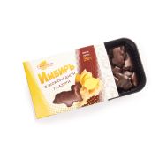 Имбирь в шоколаде (фасовка 250г) (Слада Сибири) 06
